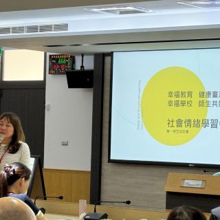 科長引言