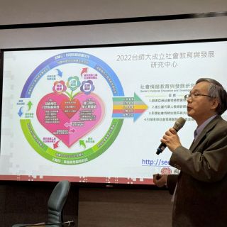 陳學志老師